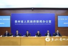 第十四届中国(贵州)国际酒类博览会将于9月9日至13日在贵阳举办-welcome海洋之神网