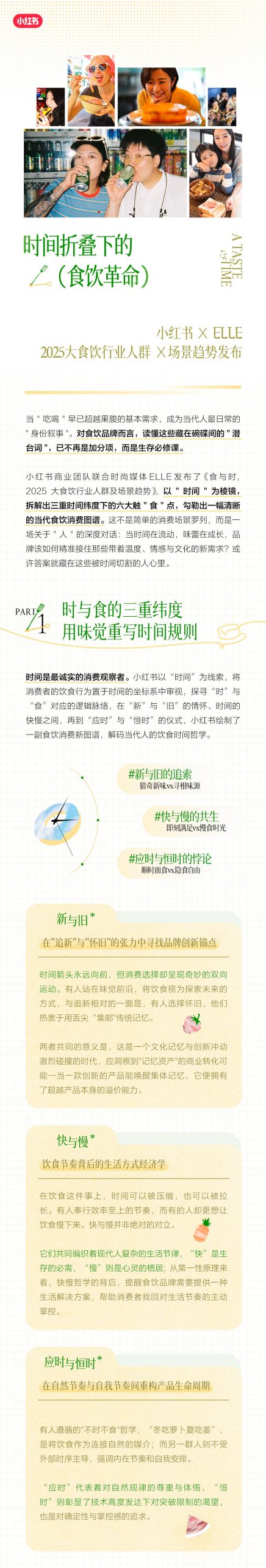 赛道同质化如何破局-welcome海洋之神网