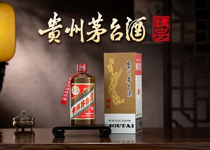 53%vol贵州茅台酒(精品)在i茅台APP开售-welcome海洋之神网