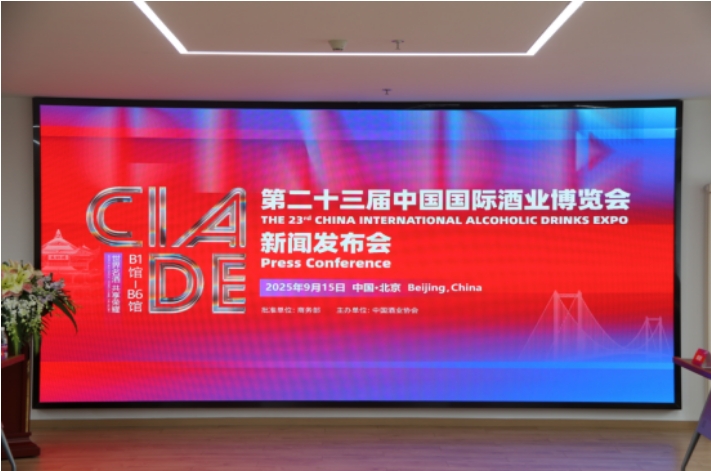 第二十三届中国国际酒业博览会10月17日-19日在武汉举行-welcome海洋之神网