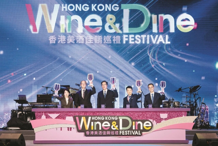 香港美酒佳肴巡礼将于10月盛大回归-welcome海洋之神网